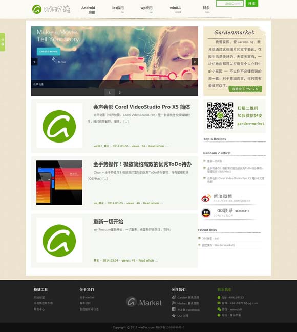 word正版下载 《苍狼之浴血绝杀》重现特战英魂，杜黛化身卧底秘密潜伏